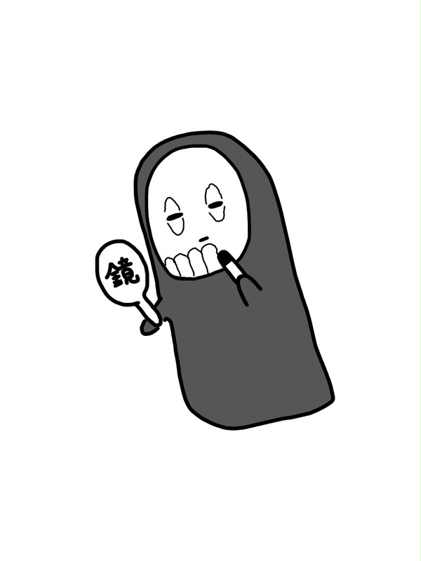 ハサンになりたいカオナシ