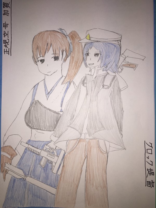 秘書艦 加賀 × G(グロック)提督