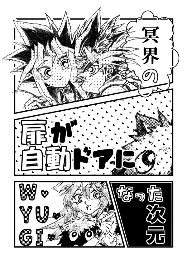 千バト18新刊
