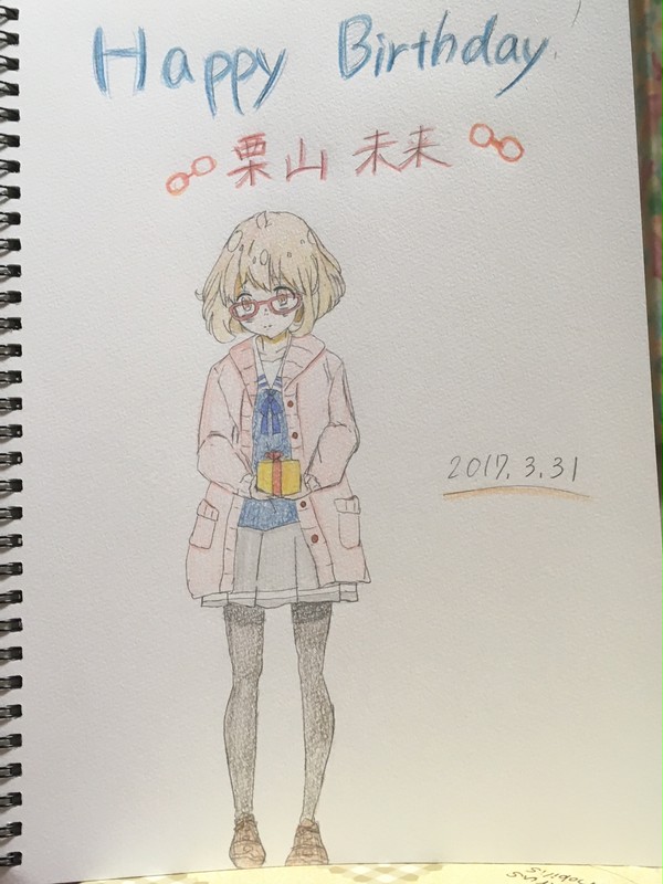 栗山さん生誕祭