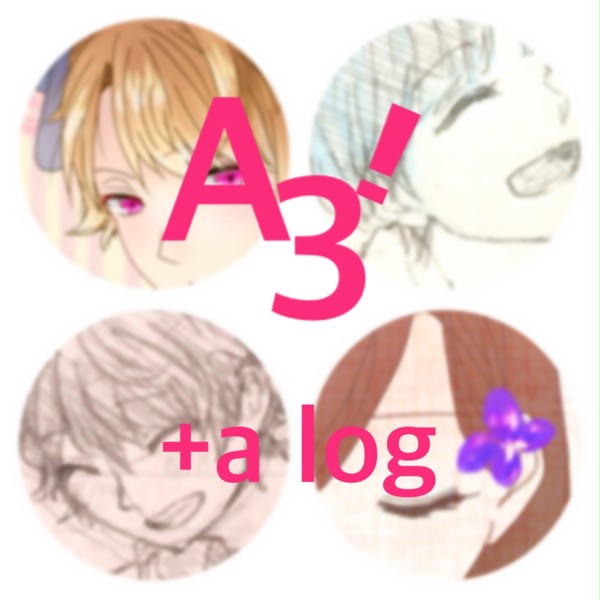 A3！ +alog