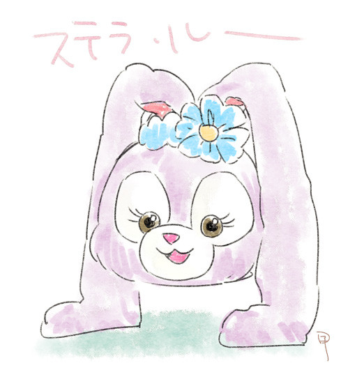 ステランヨ