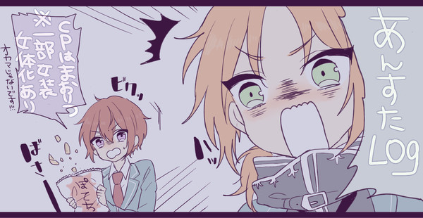 あんすたろぐ5