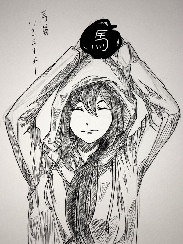 馬糞投げる2秒前