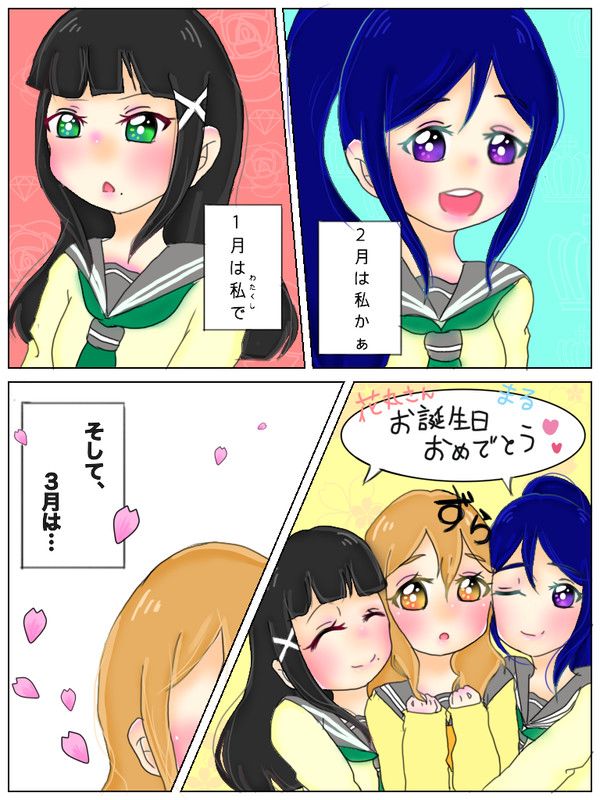 3月作品