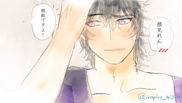 幕恋タグ