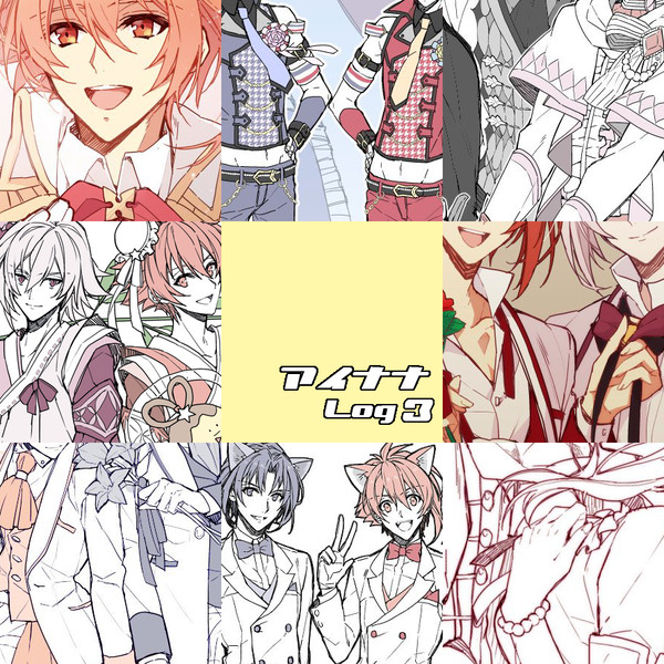 アイナナのらくがき