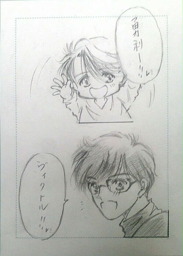 らくがき漫画