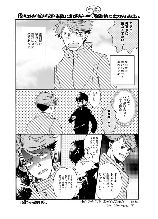 通販案内