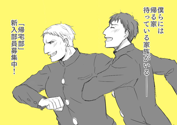 やまおくだらけ