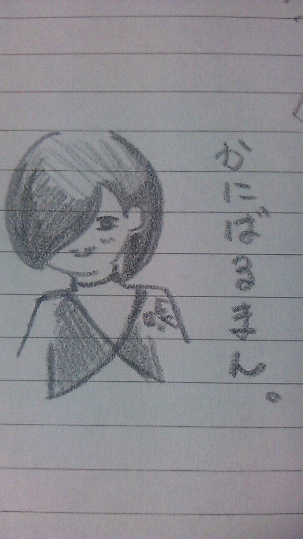カニちゃん(自称)