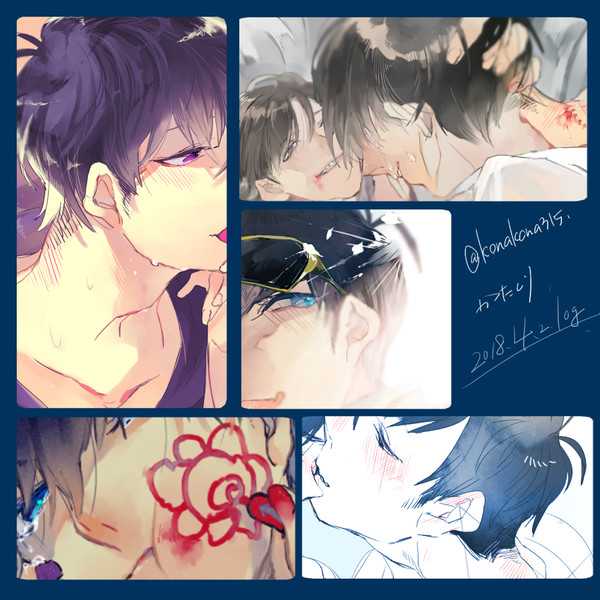 松4.2log
