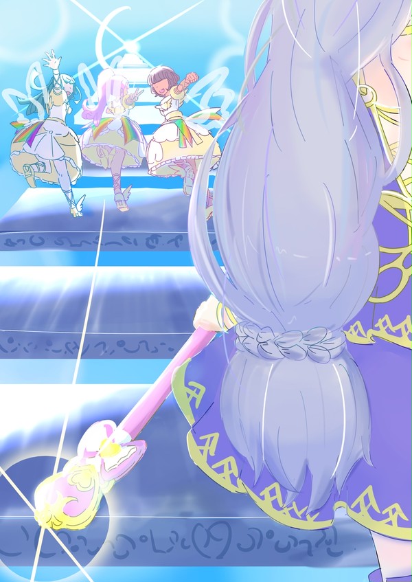 いつか