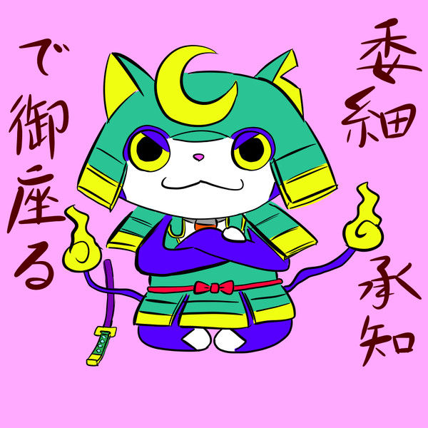 ブシニャン