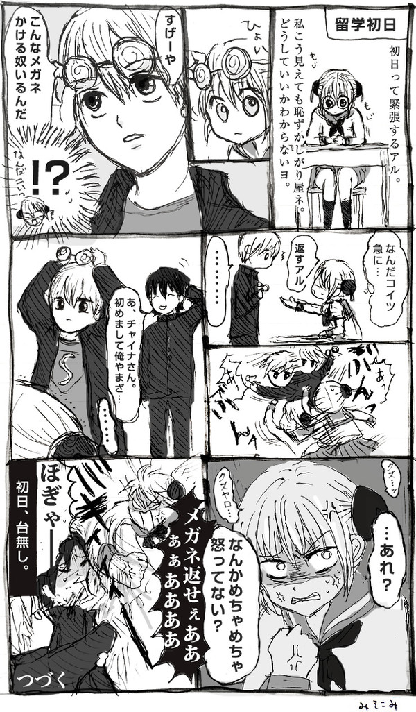 【こどちゃパロ有】10年分沖神まとめ！2007〜2017年まとめ