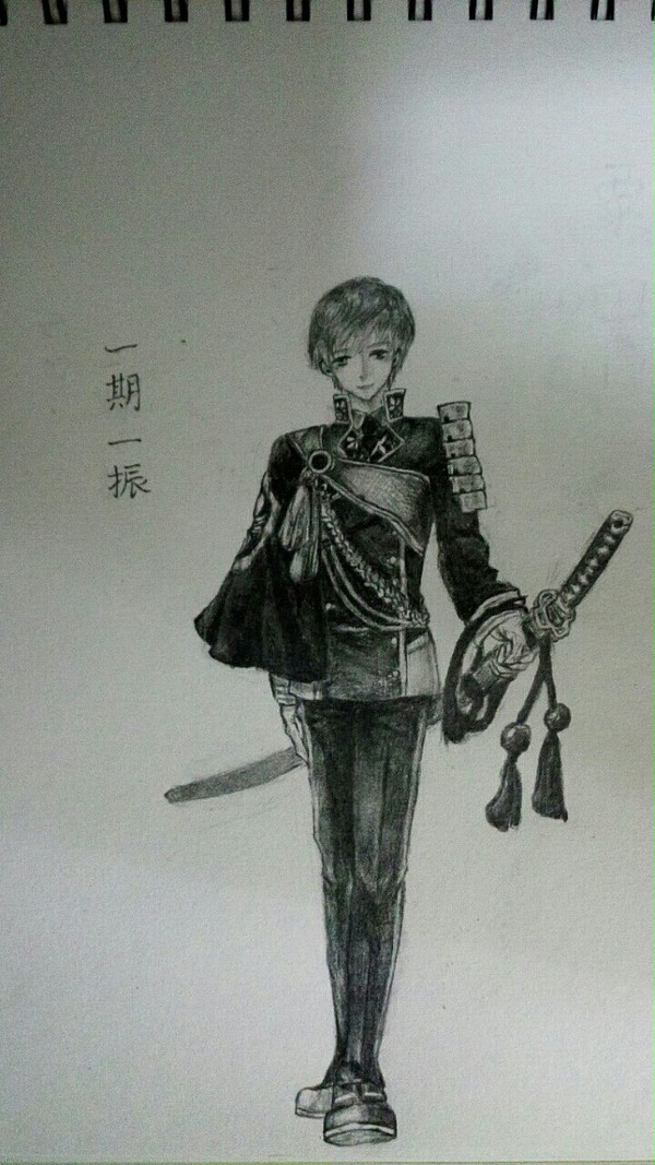 一期尼~