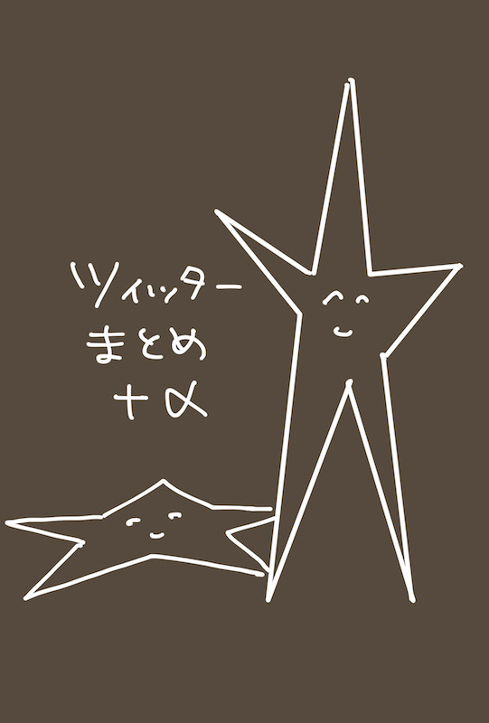 まとめ