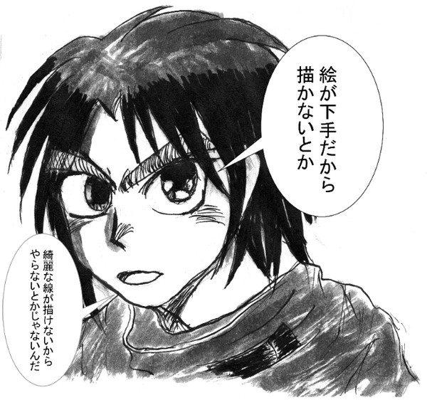 漫画がなかなか描ききれない・・・