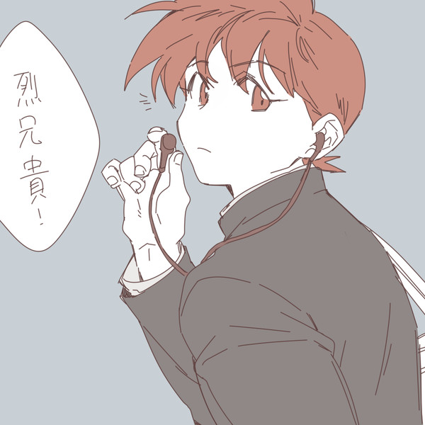 イヤホーン