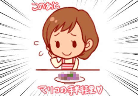 かそうけんLI●Eスタンプもどき