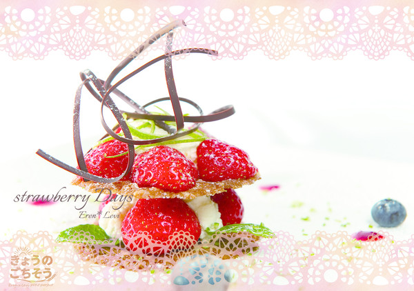 【人類最強ダーリン!!】strawberry days