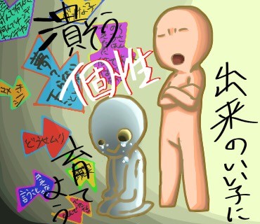 この心親知らず