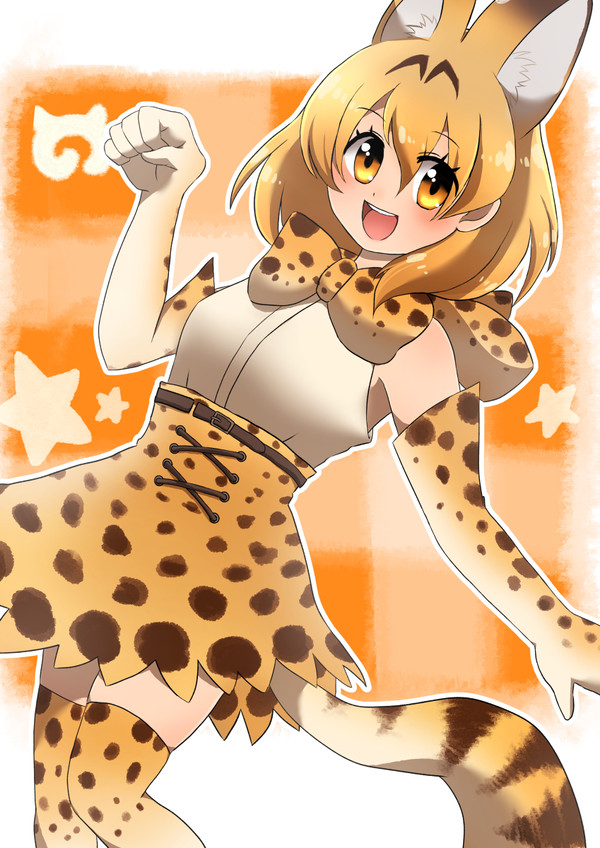 めくるめくジャパリパーク