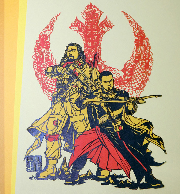 切り絵：ベイズ＆チアルート