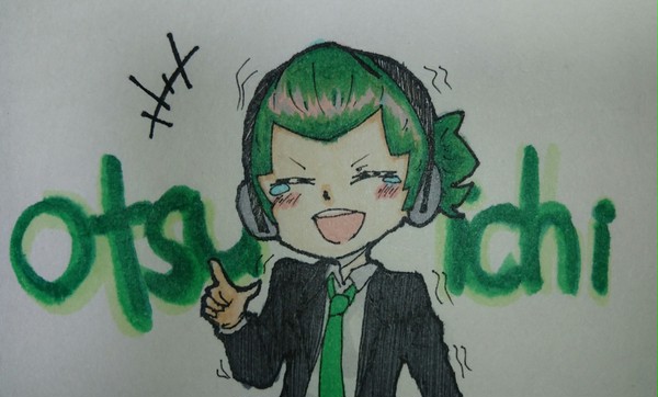 おついちさん