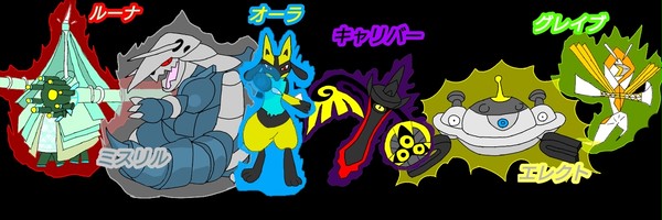 私の銀色の仲間たち