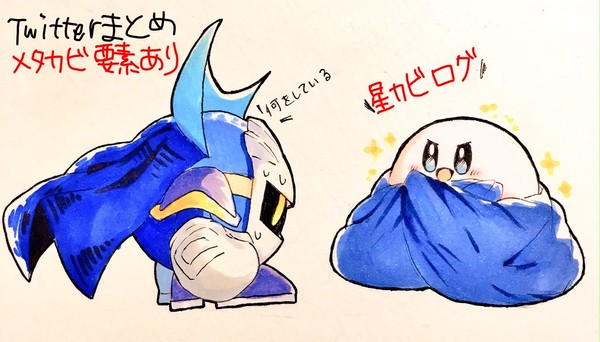 星のカービィログ