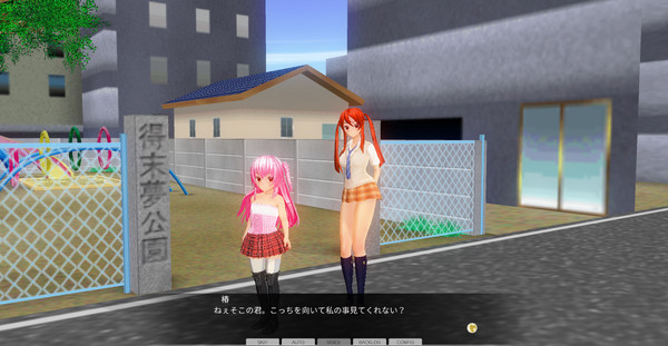 【妖怪見越し入道】