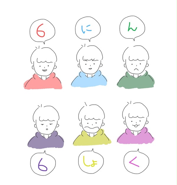 4コマまとめ