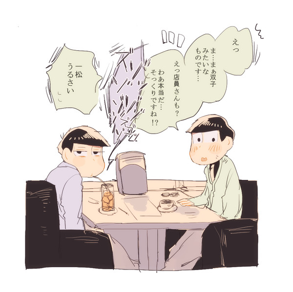 43そのに