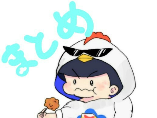 松のまとめ