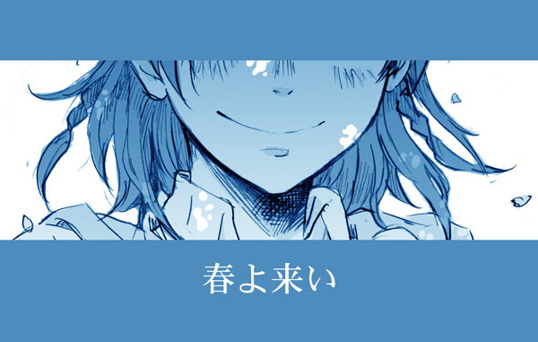 【刀剣乱舞】春よ来い