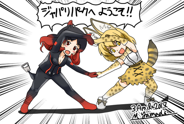 ジャパリパークへようこそ!!