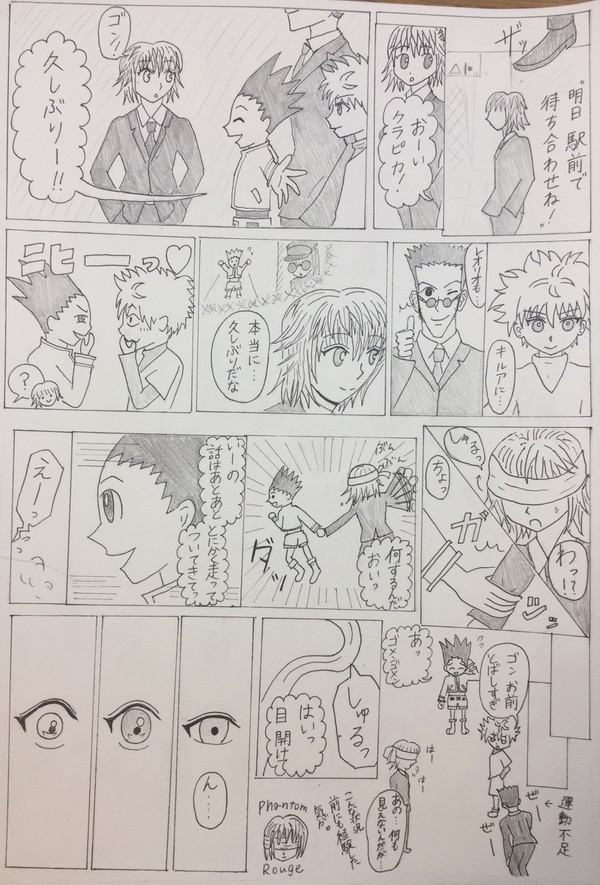クラピカ誕生日おめでとう!