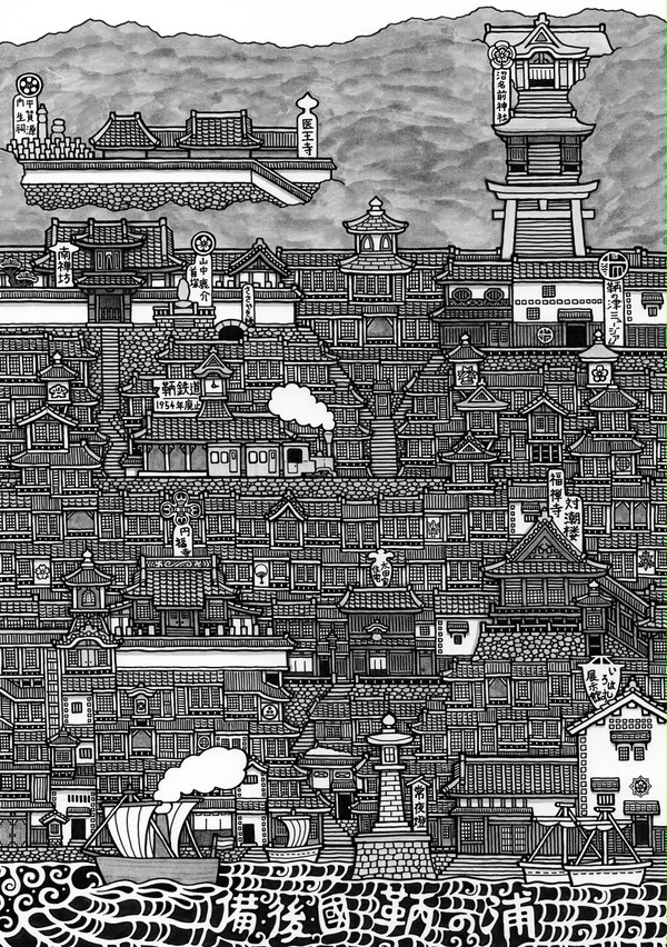 備後國鞆の浦