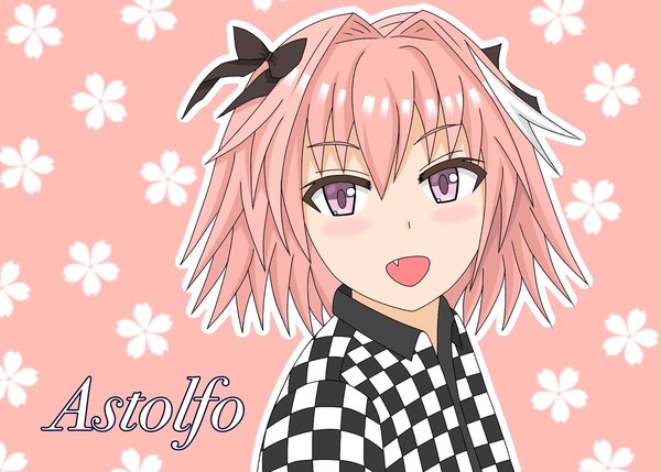 アストルフォくん！
