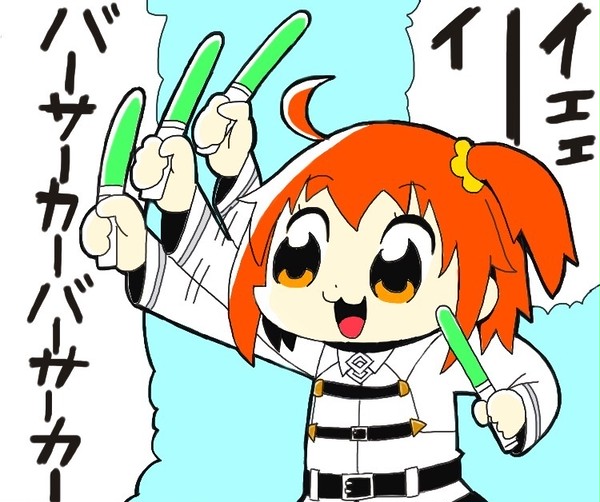 脳筋ぐだ子