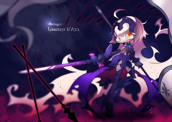 竜の魔女