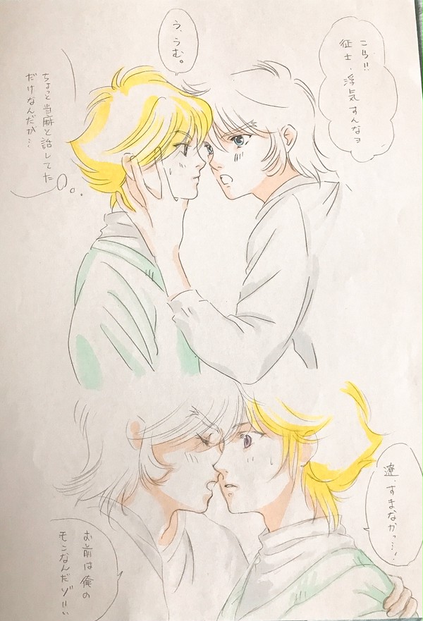 遼征