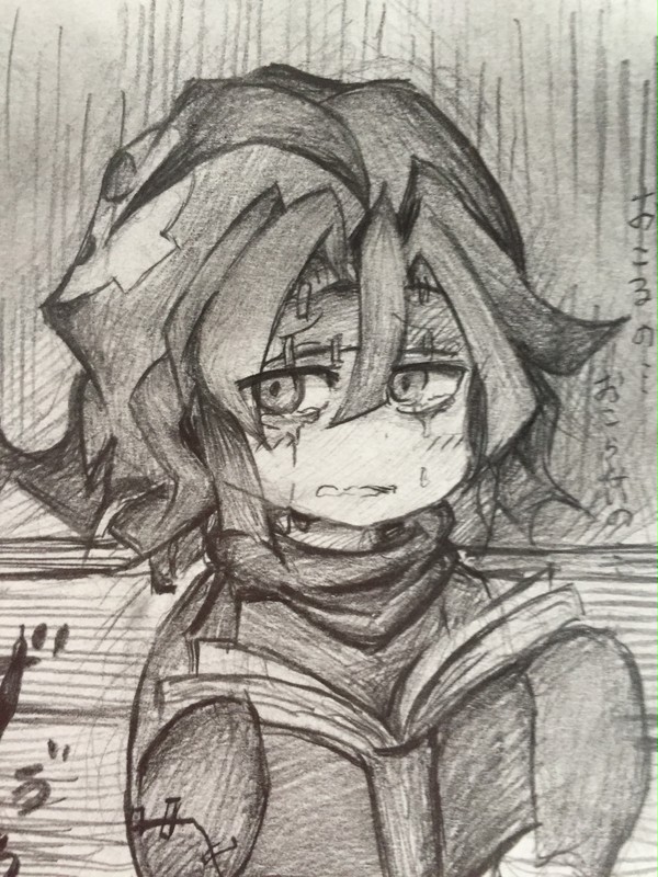 ロットン