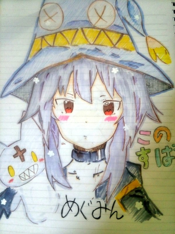 めぐみん