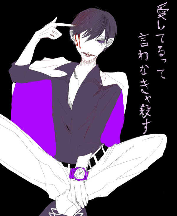 松ログ