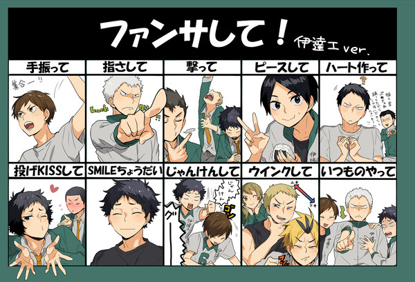 HQ!!ろぐ2