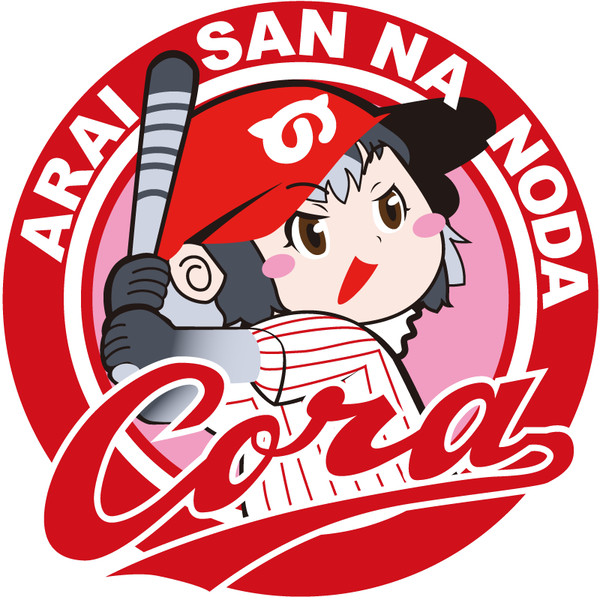 アライさんぼーや　プロトタイプ