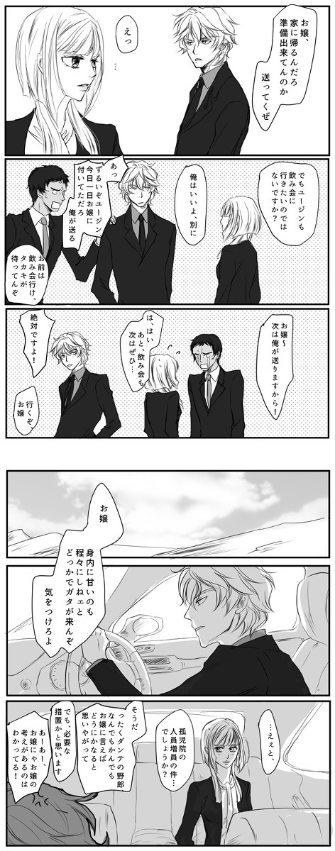 鉄血まとめ