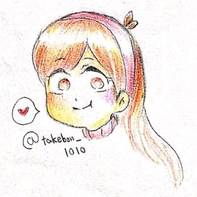 グラフォ詰め